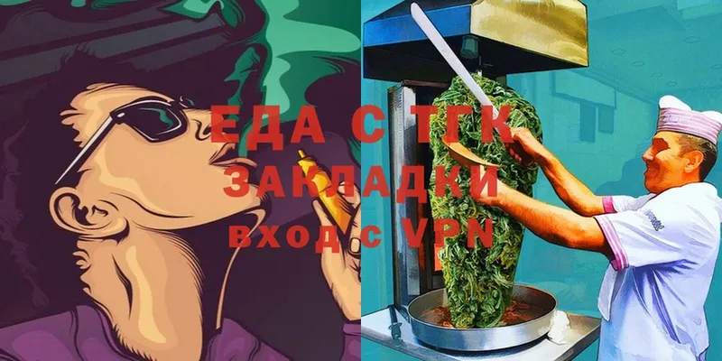 Canna-Cookies конопля  Завитинск 