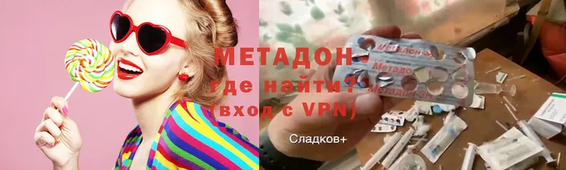 МЕТАДОН VHQ  Завитинск 